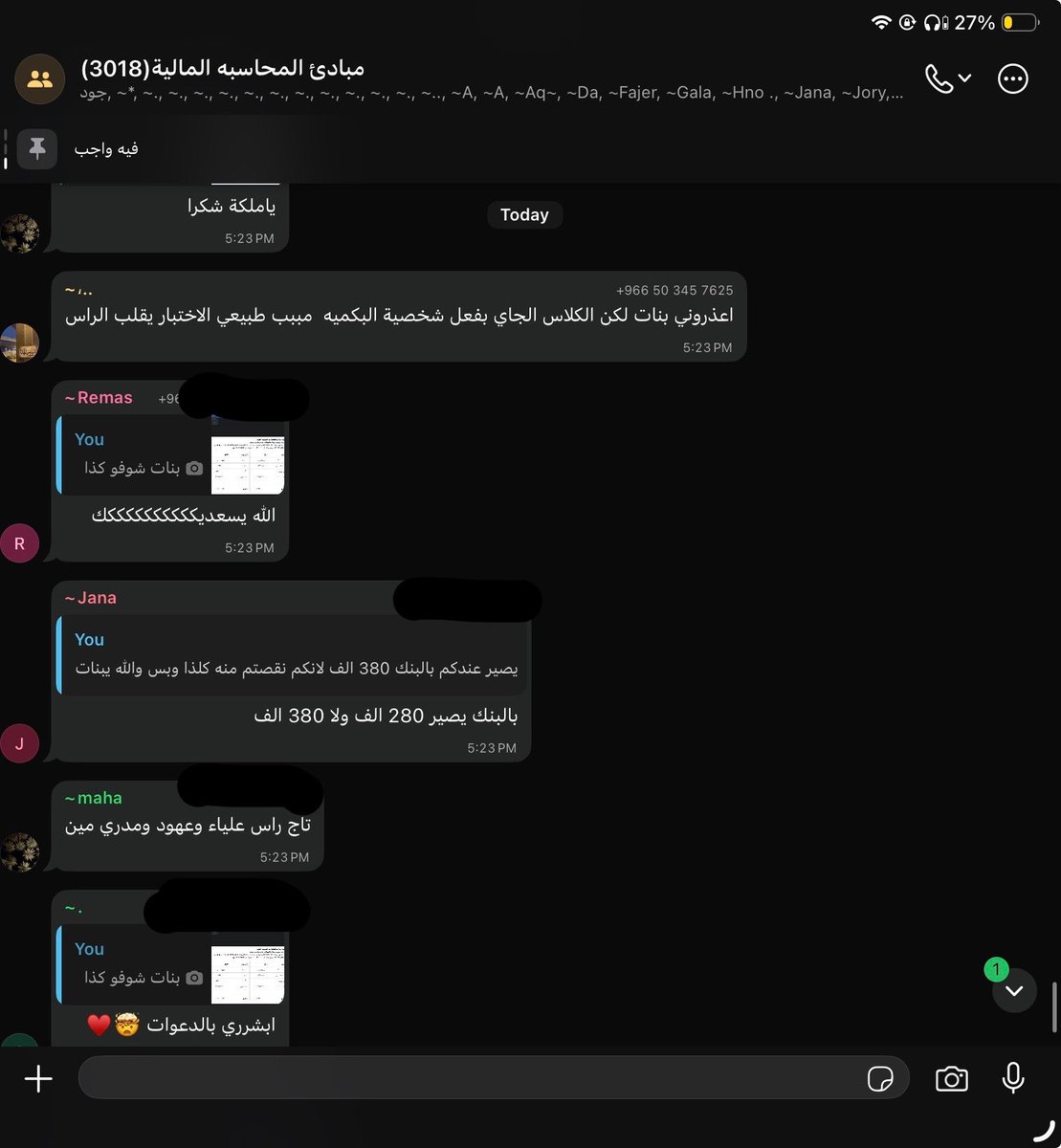 قينوقراطيه tweet media