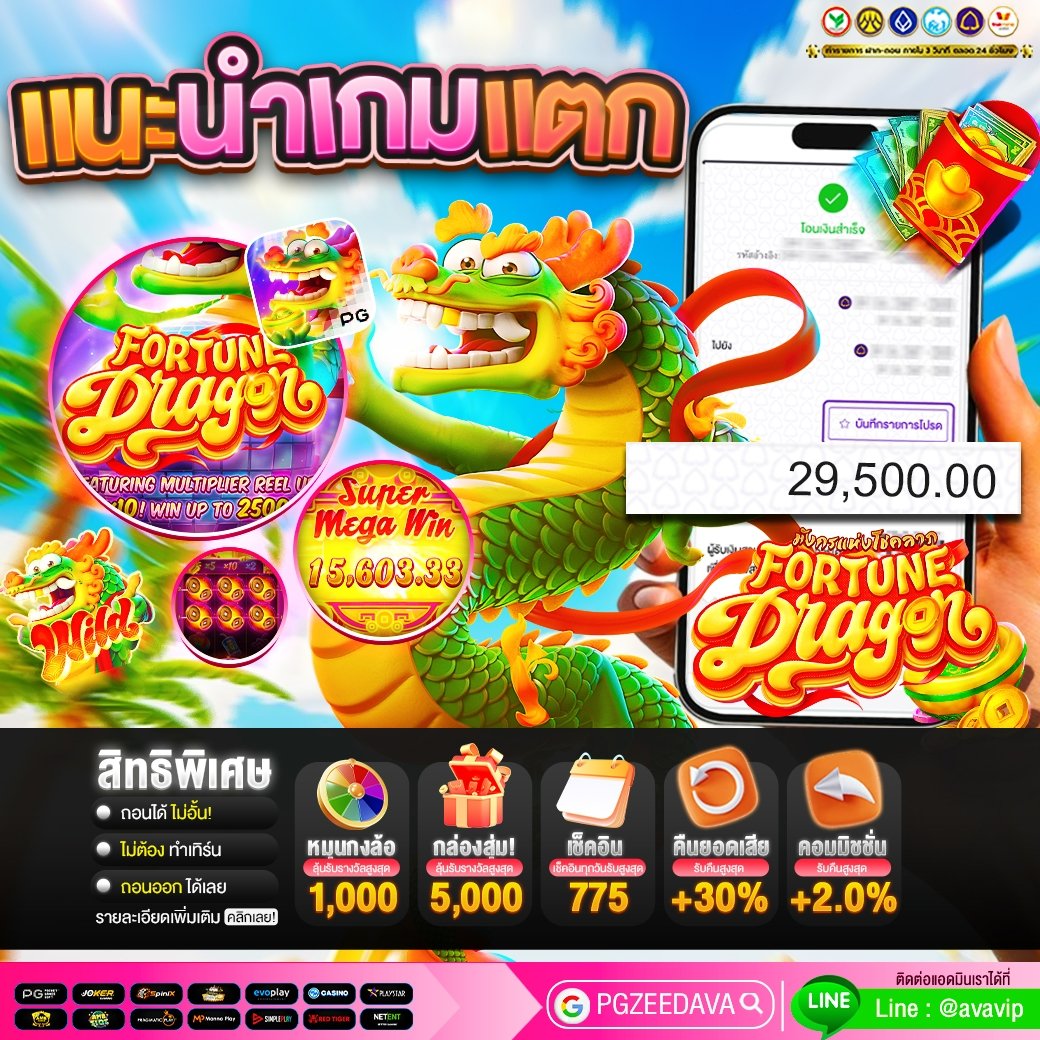 PgzeedAva's tweet photo. 🔥 แตกยับ ไม่พักแม้แต่วินาที
💰 สปินเดียวมีสิทธิ์รับเต็ม
⚡ ฟีลมาแรงสุดตอนนี้
📲 ห้ามพลาด!

🎟สมัคร : https://t.co/BSacniULl5

 #สล็อต #slot #pgzeed #pgslot #slot #xslot #สล็อตแตกง่าย #แจกจริง #เครดิตฟรี #pggame #PGZEEDAVA  #วอเล็ต #ฝากwallet https://t.co/8CAm5UMiLR