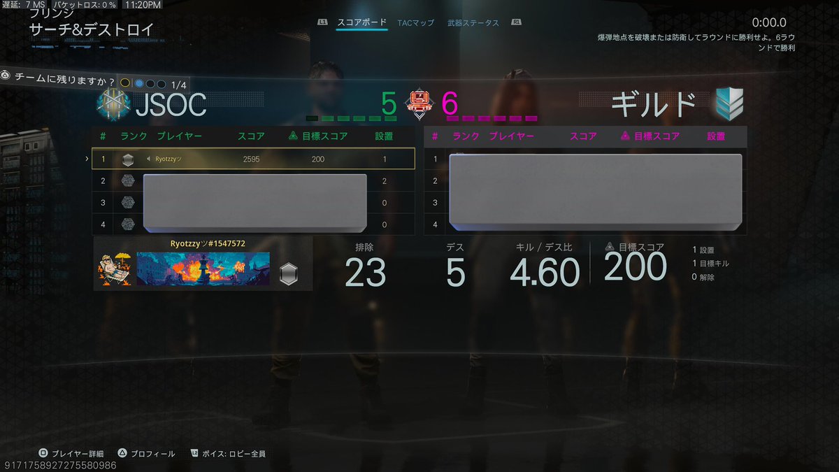 𝐑𝐲𝐨𝐭𝐳𝐳𝐲ツ / りょっつぃー tweet media