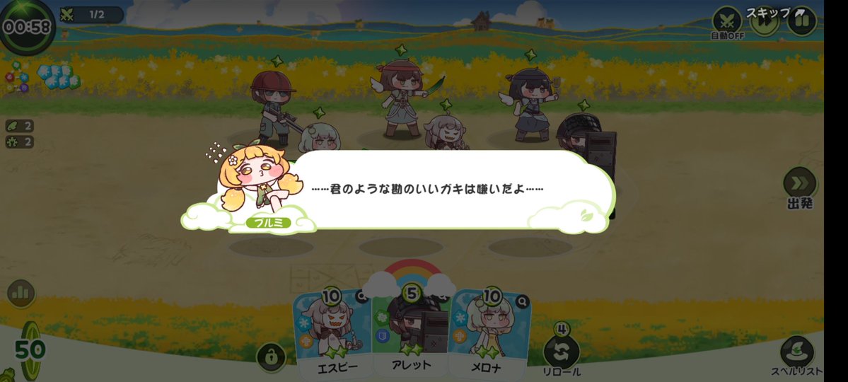 ベーコン tweet media