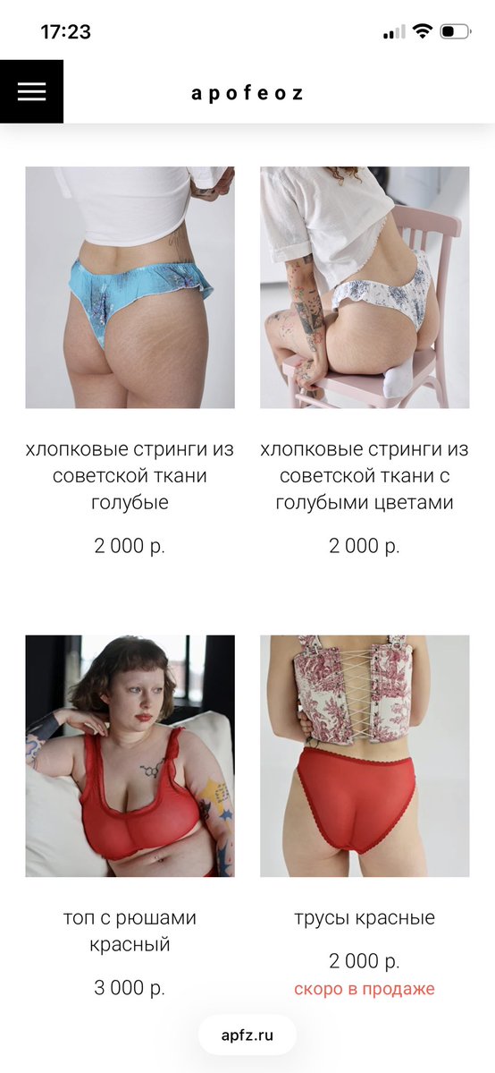 слишком флибэг tweet media