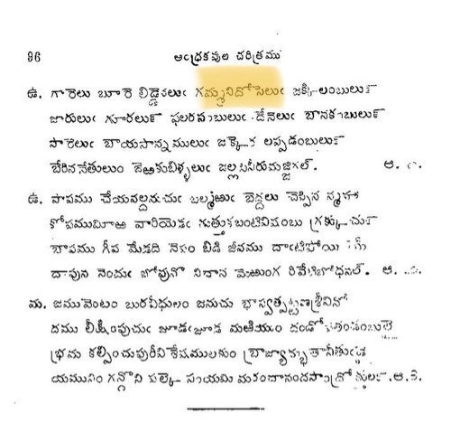 పవన్ సంతోష్ (Pavan Santhosh) tweet media