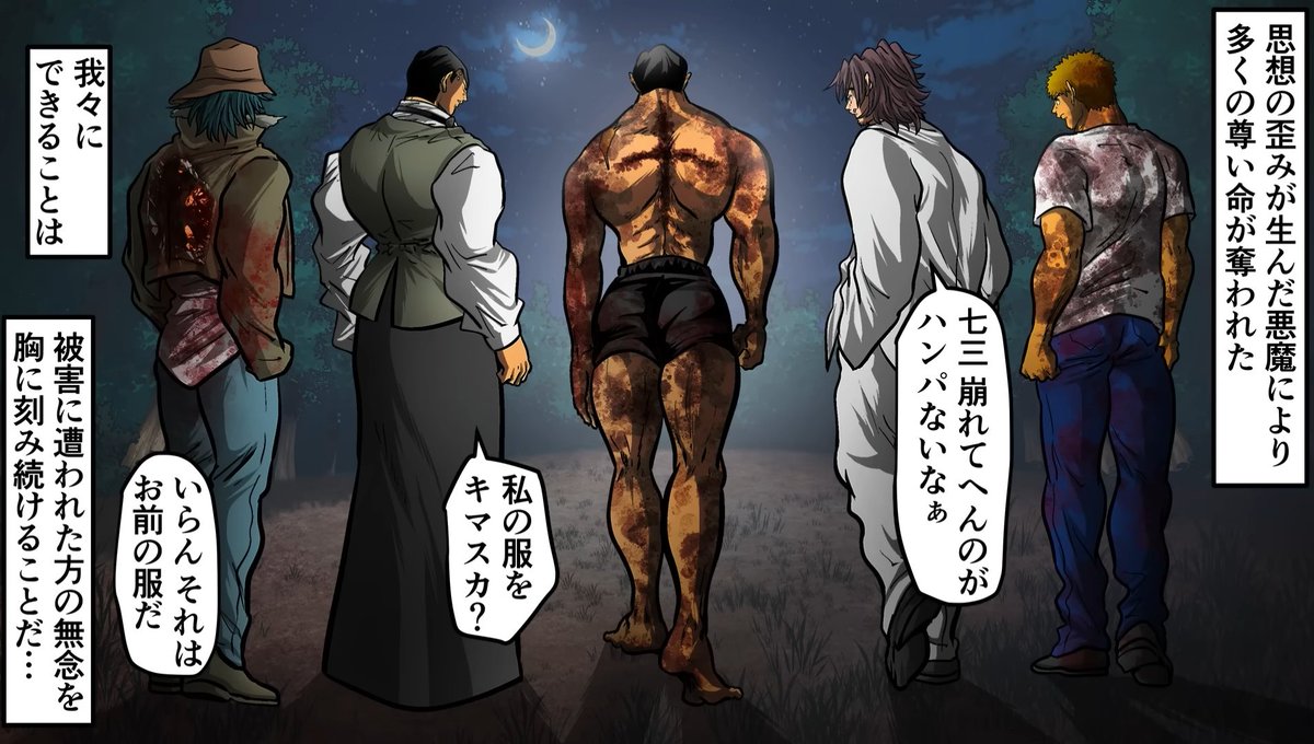 ソウル•ヒートインフィニティ tweet media