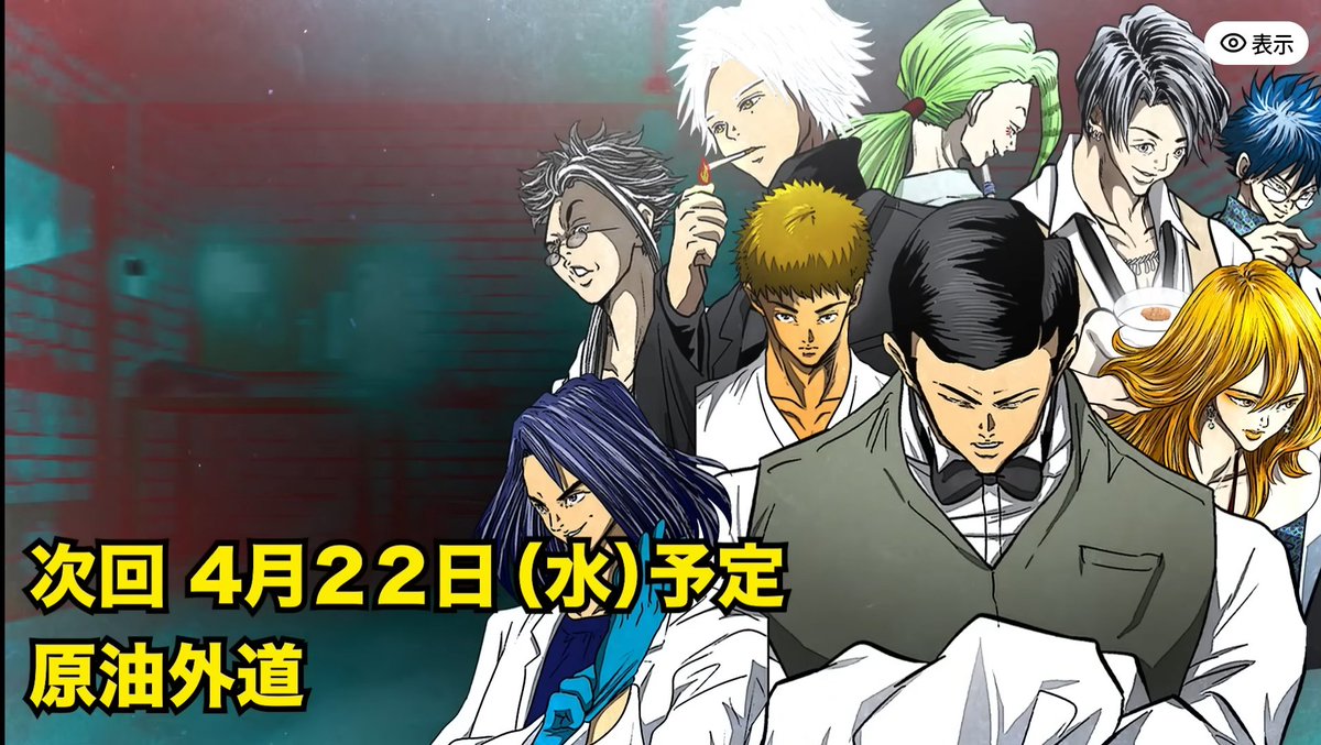 ソウル•ヒートインフィニティ tweet media