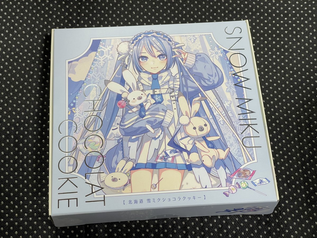 大西さん tweet media