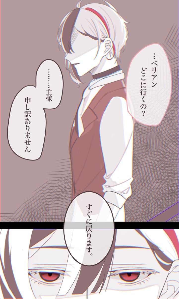 #aknkプラス

🌸様が襲われて怪我をしてしまった

🫖「……少し……“大切なお話”をして来ます」