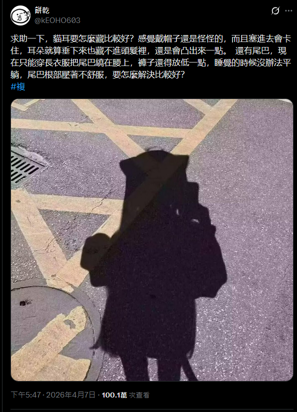 羽鳥誠 დTian~〞 tweet media