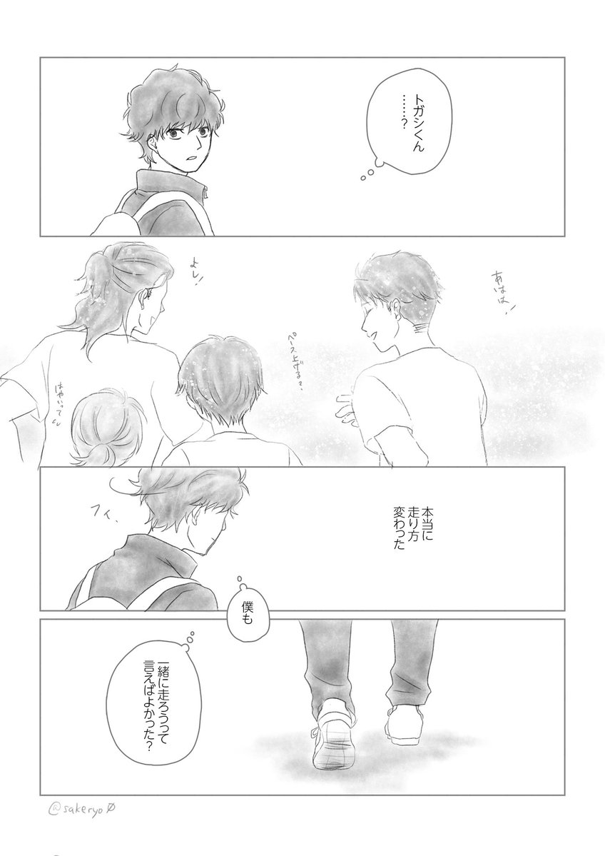 まちこ tweet media