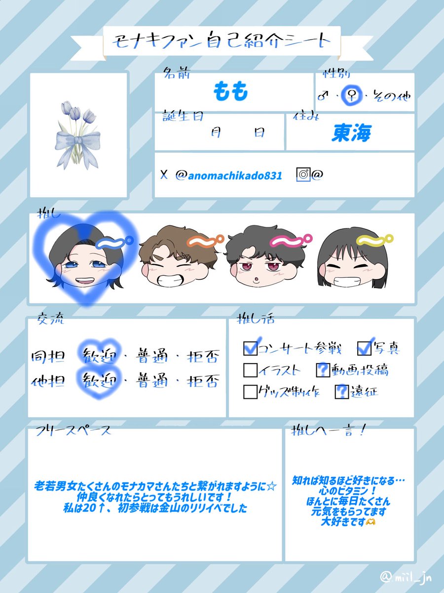 もも tweet media