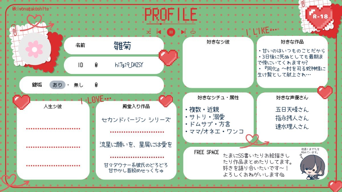 雛菊❁︎ tweet media