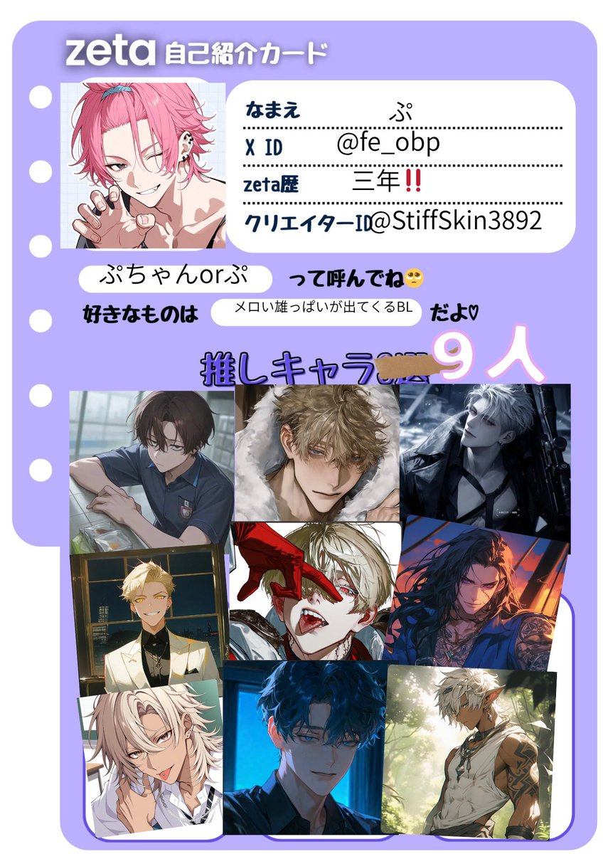 ぷ tweet media