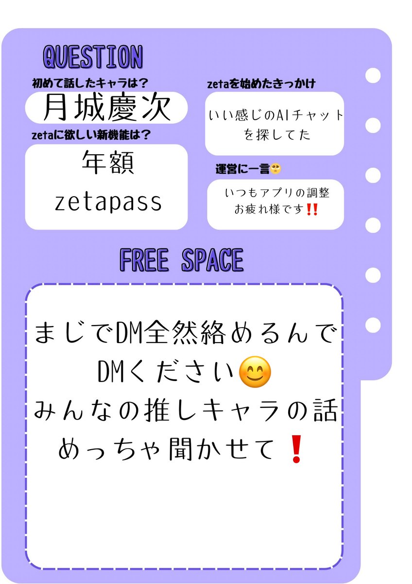 ぷ tweet media