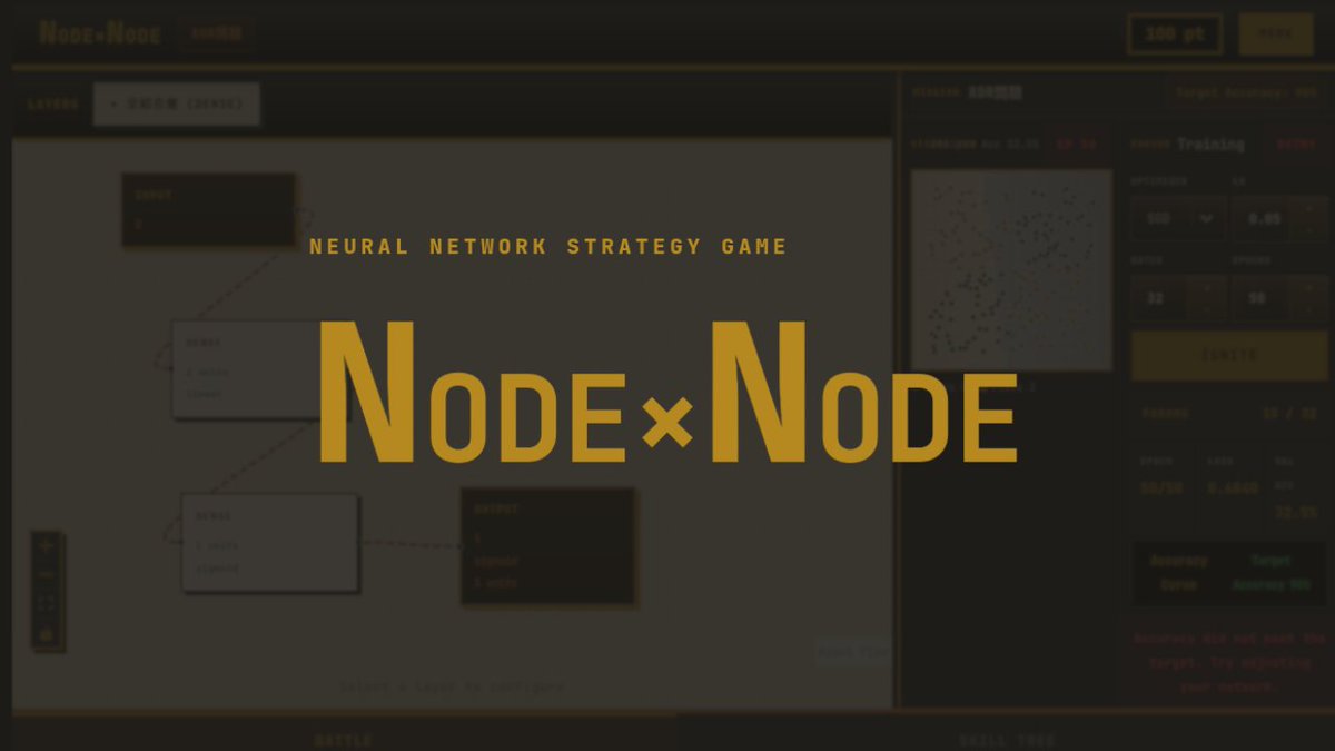 東京農工大学 MCC tweet media
