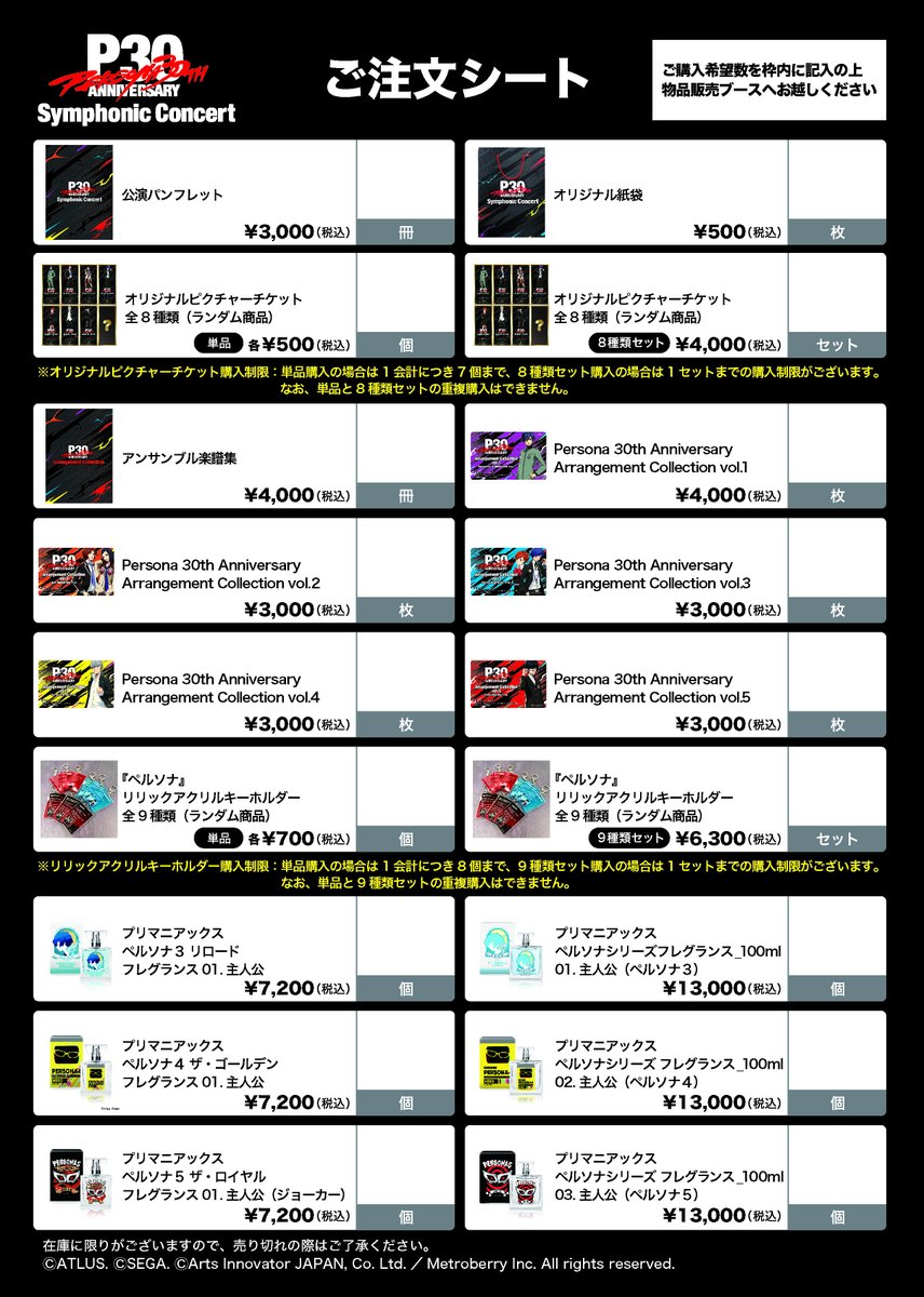 Arts Innovator JAPAN tweet media