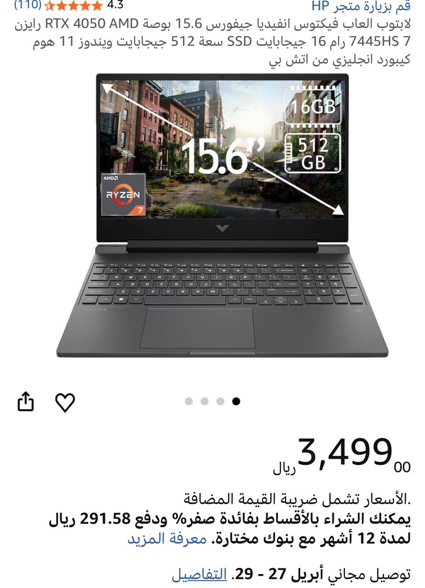 ابراهيـم 🇵🇹 tweet media