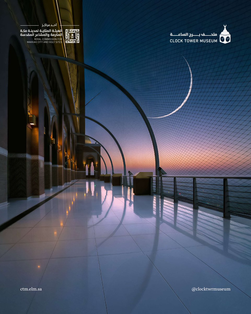 متحف برج الساعة tweet media