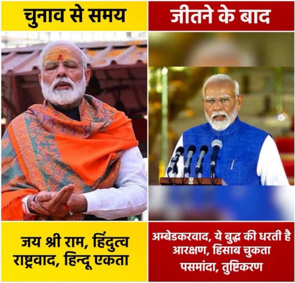 Abhinay Pandey tweet media