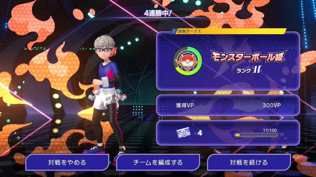 🍵ショウ🍵 tweet media