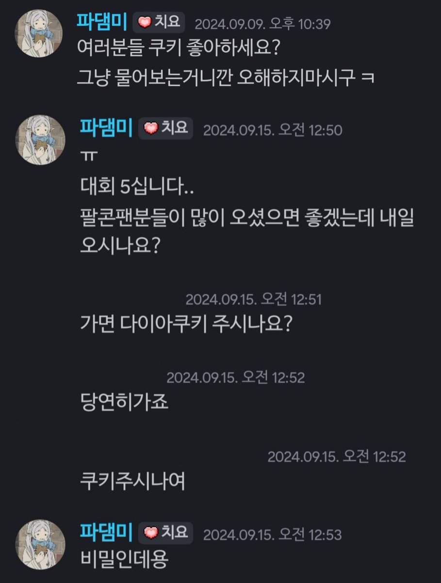 sprite 2 tweet media