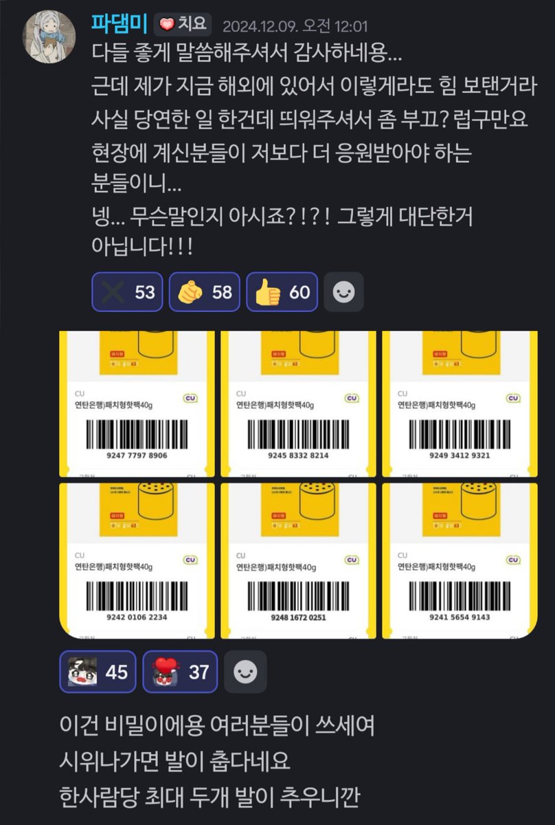 sprite 2 tweet media