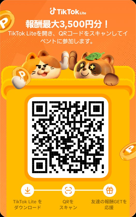 ヌコ招待🐱 tweet media