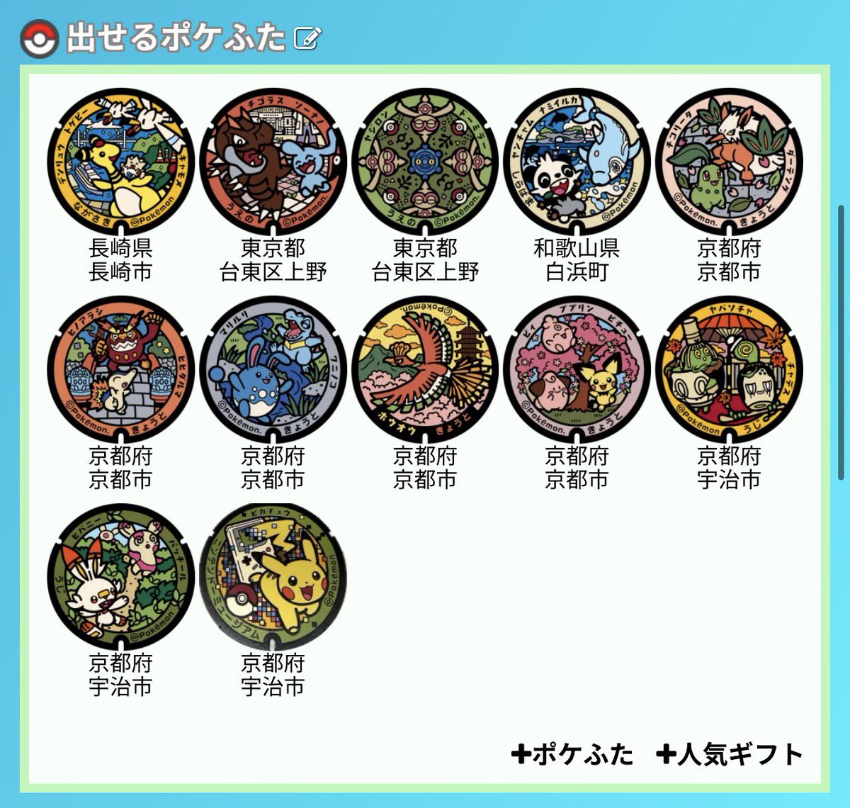 こまだい tweet media