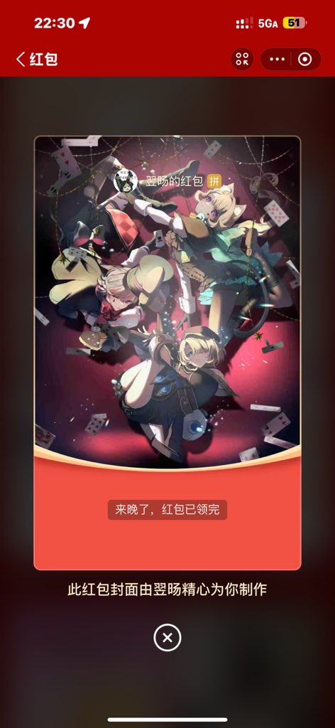 Frankie Ray🔜流浪 tweet media