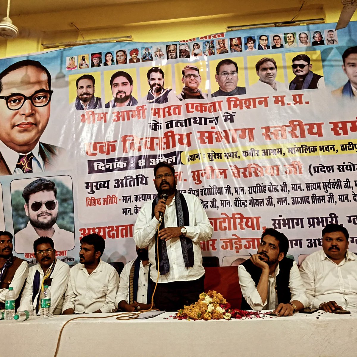 आज जिला ग्वालियर एवं चंबल संभाग की संभाग स्तरीय बैठक आयोजित की गई।
बैठक में सभी संभाग संयोजकों को निर्देशित किया गया कि वे संभाग कमेटी, जिला कमेटी, ब्लॉक कमेटी, तहसील कमेटी, नगर कमेटी एवं मंडल कमेटी का गठन दिनांक 30 मई 2026 तक अनिवार्य रूप से पूर्ण करें।
<a href="/BhimArmy_BEM/">भीम आर्मी भारत एकता मिशन</a>