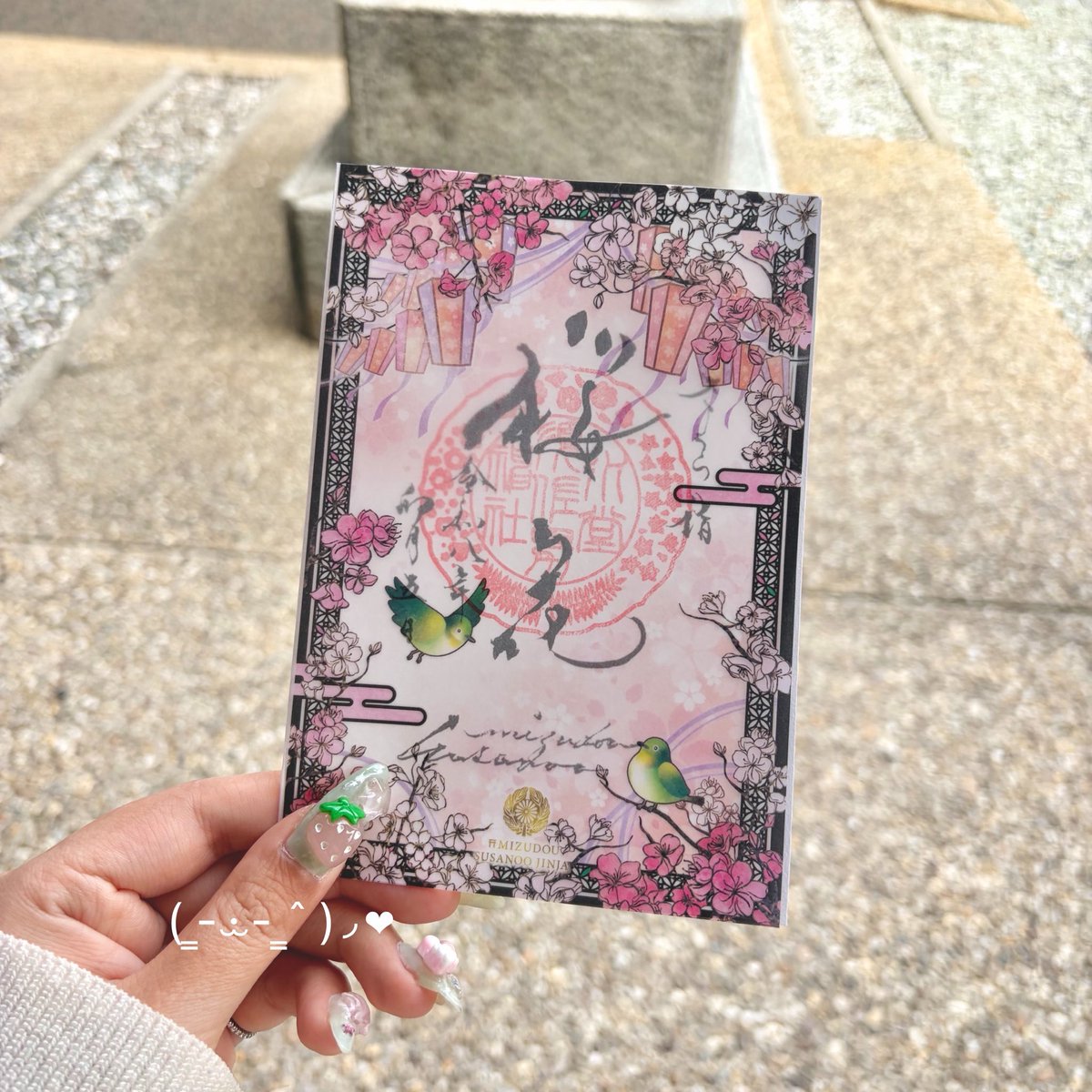 𝘵𝘴𝘶𝘮𝘶𝘨𝘪 (@tsumugi_umm) / Posts / X