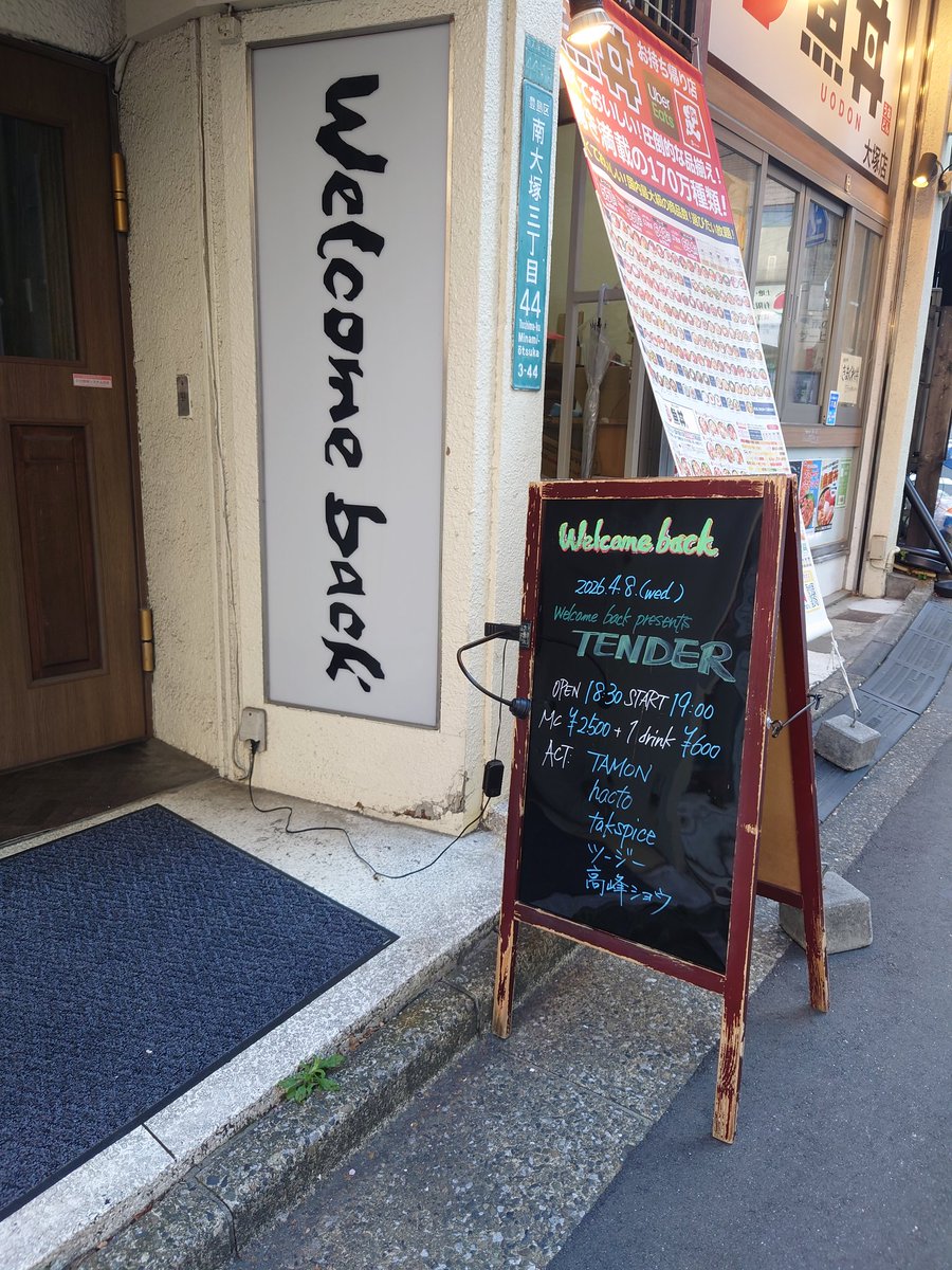 ツージー tweet media