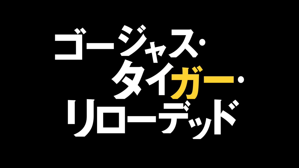 『Re:ゼロから始める異世界生活』公式 tweet media
