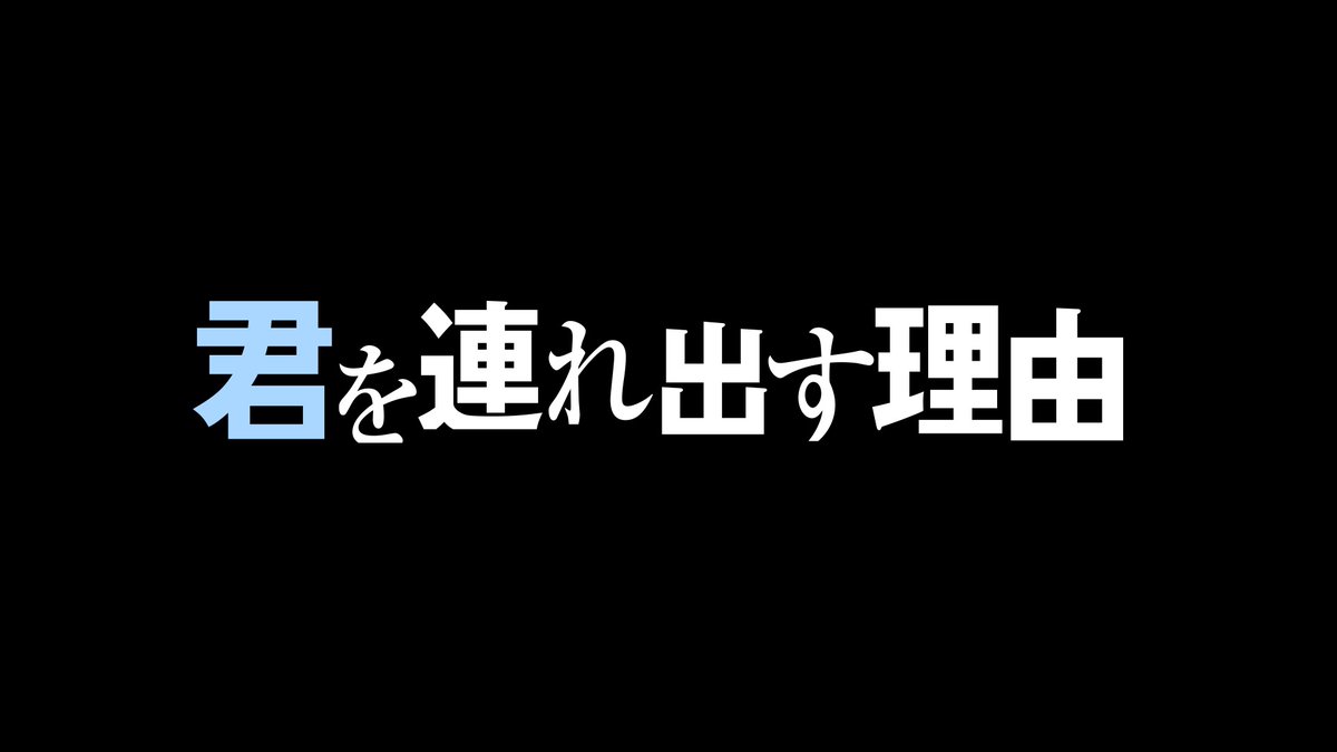 『Re:ゼロから始める異世界生活』公式 tweet media