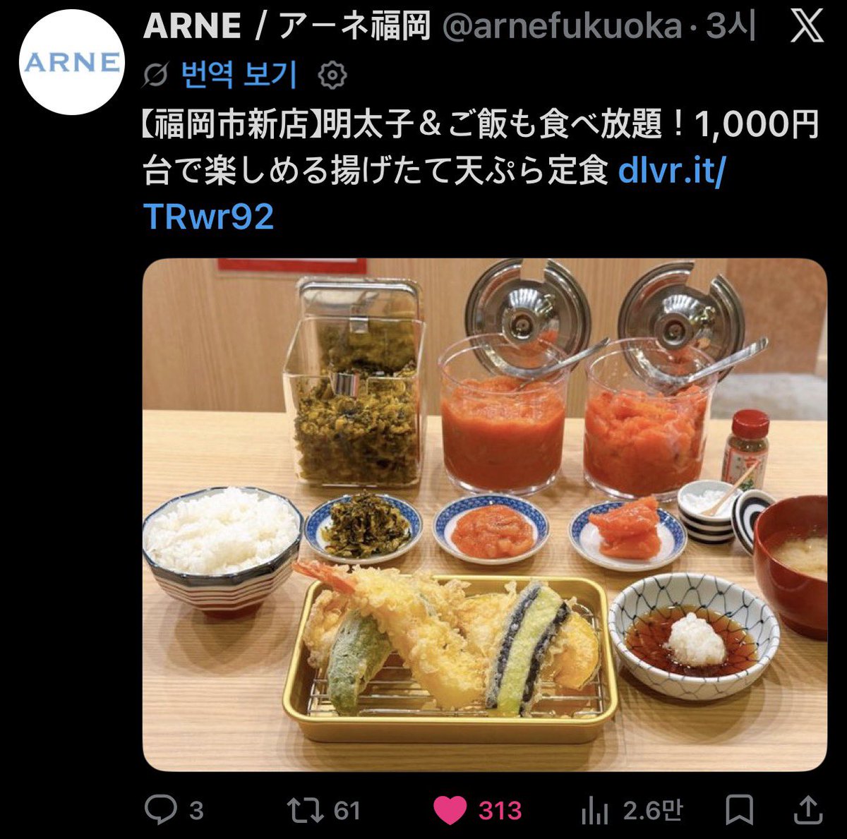 니시오기 tweet media