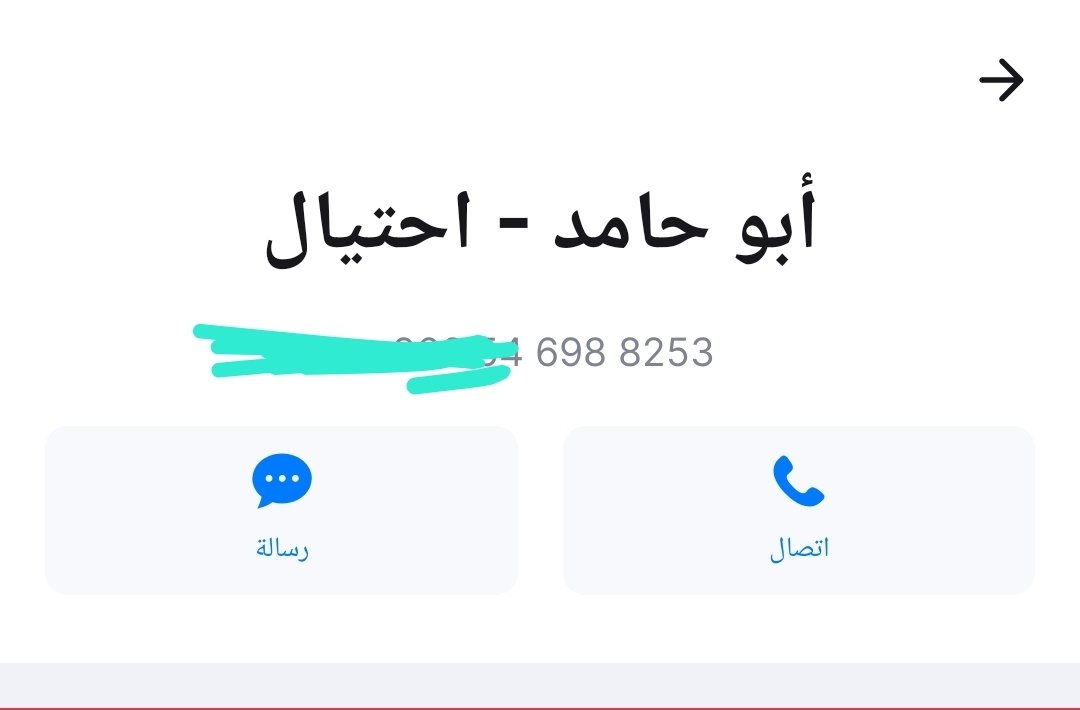 فارس tweet media