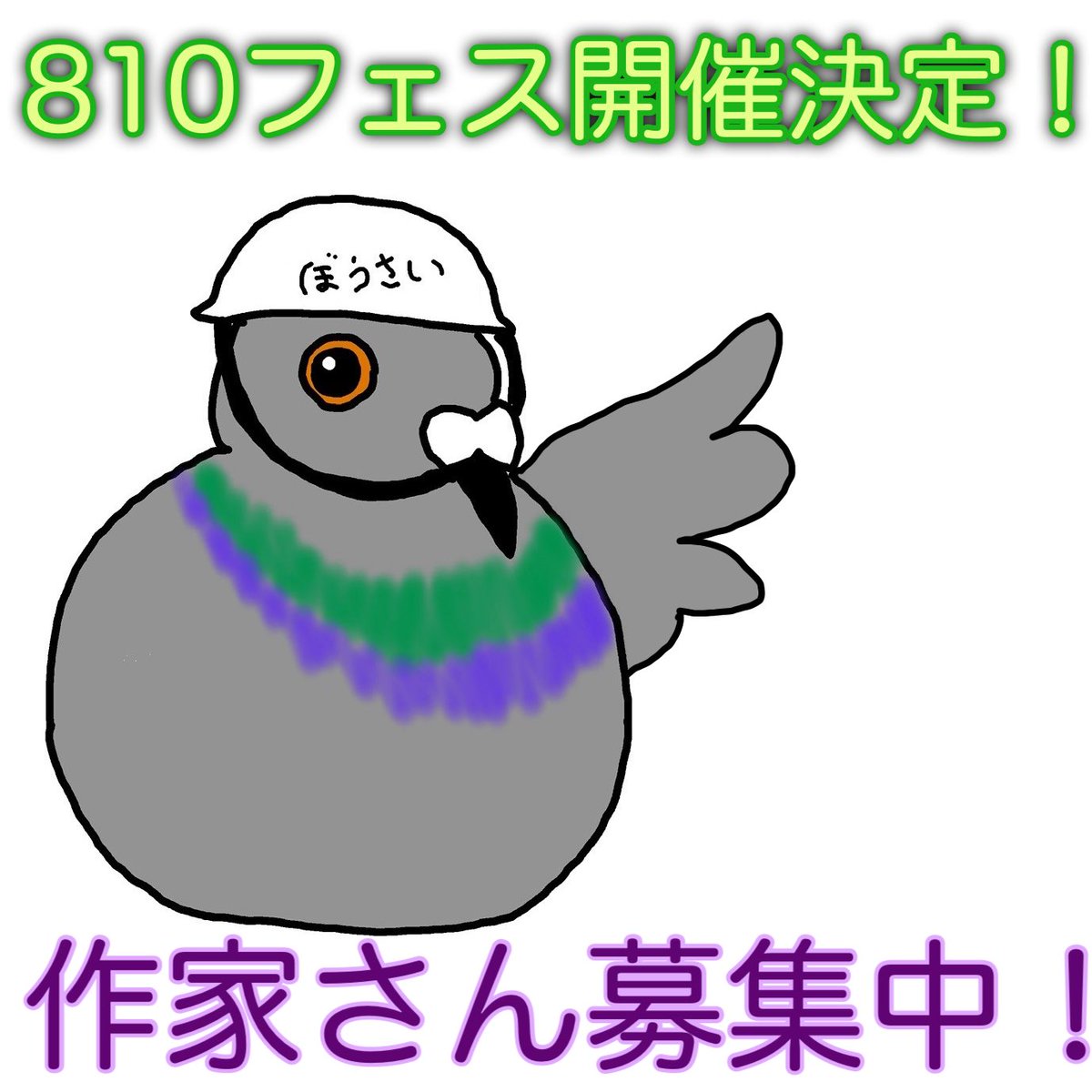 まんねん tweet media