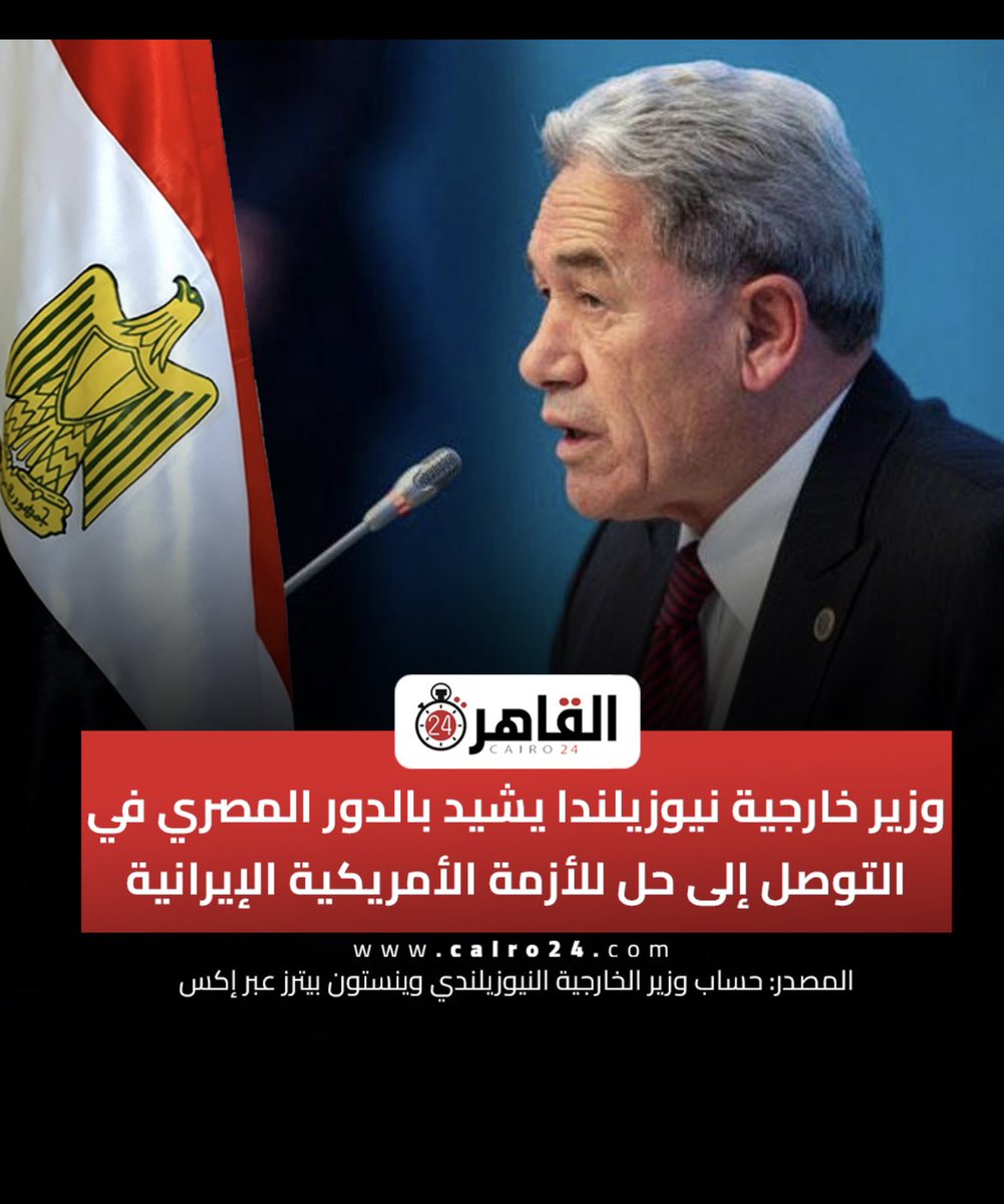 🇪🇬تحيا_مصر 🇪🇬 tweet media