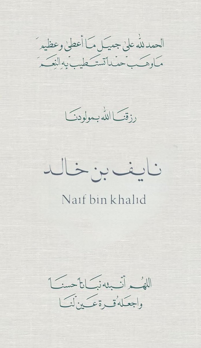 الدكتور - شافي العتيبي 🇸🇦 tweet media