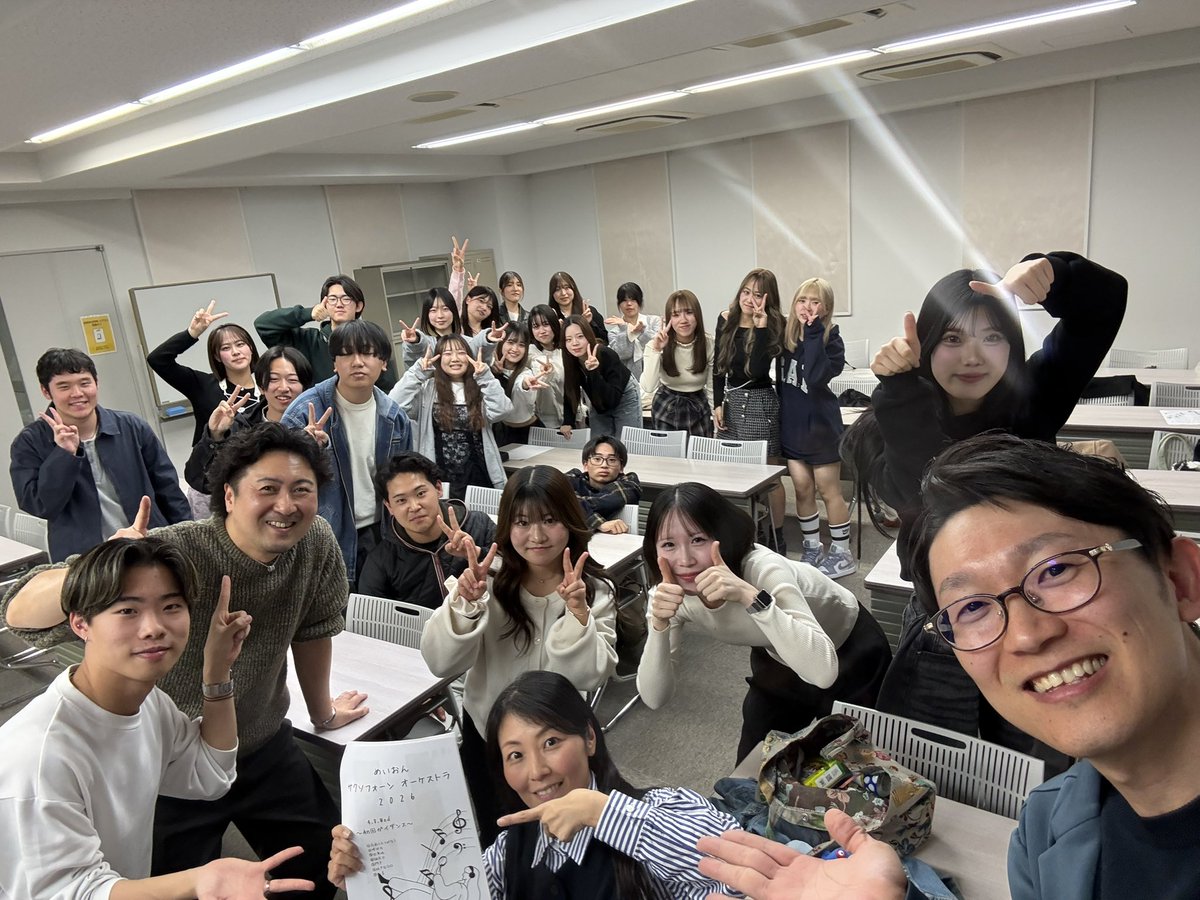 YSax220's tweet photo. 今日は名音サクソフォン専攻生のガイダンス！新入生を迎えて新体制での１年間がどうなるか楽しみしかない😊

今年の10/4(日)にはOB会主催のコンサートもあるし賑やかな1年になりそう🎷🎶

#名古屋音楽大学
#サックス
#めいおんサクソフォンオーケストラ https://t.co/hJyntaP3nz