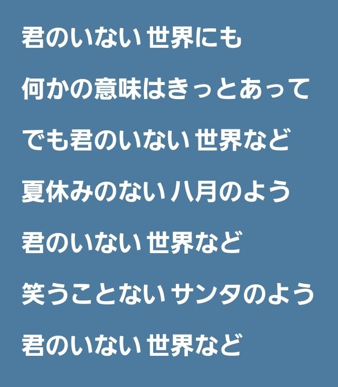 玄米🌾 tweet media