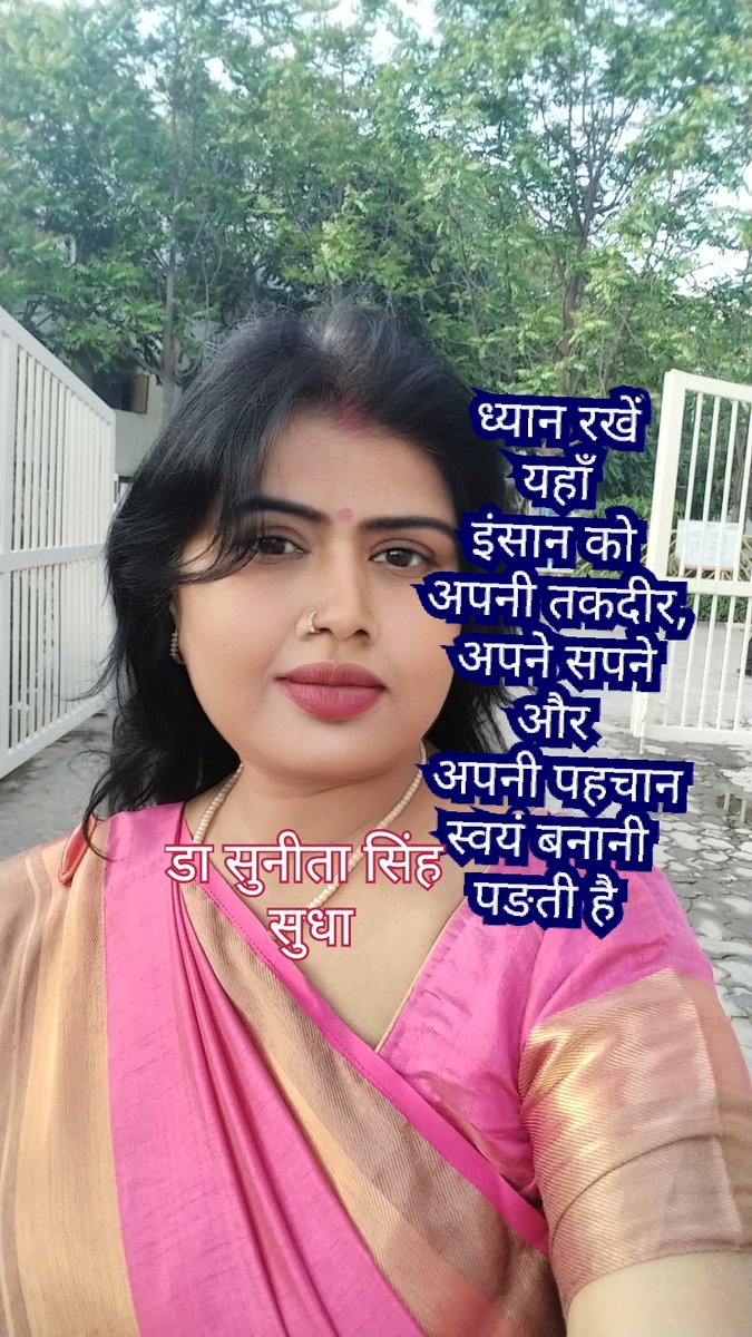 SKSinghSingh20's tweet image. #Israël
#Created with #YouCamPerfect