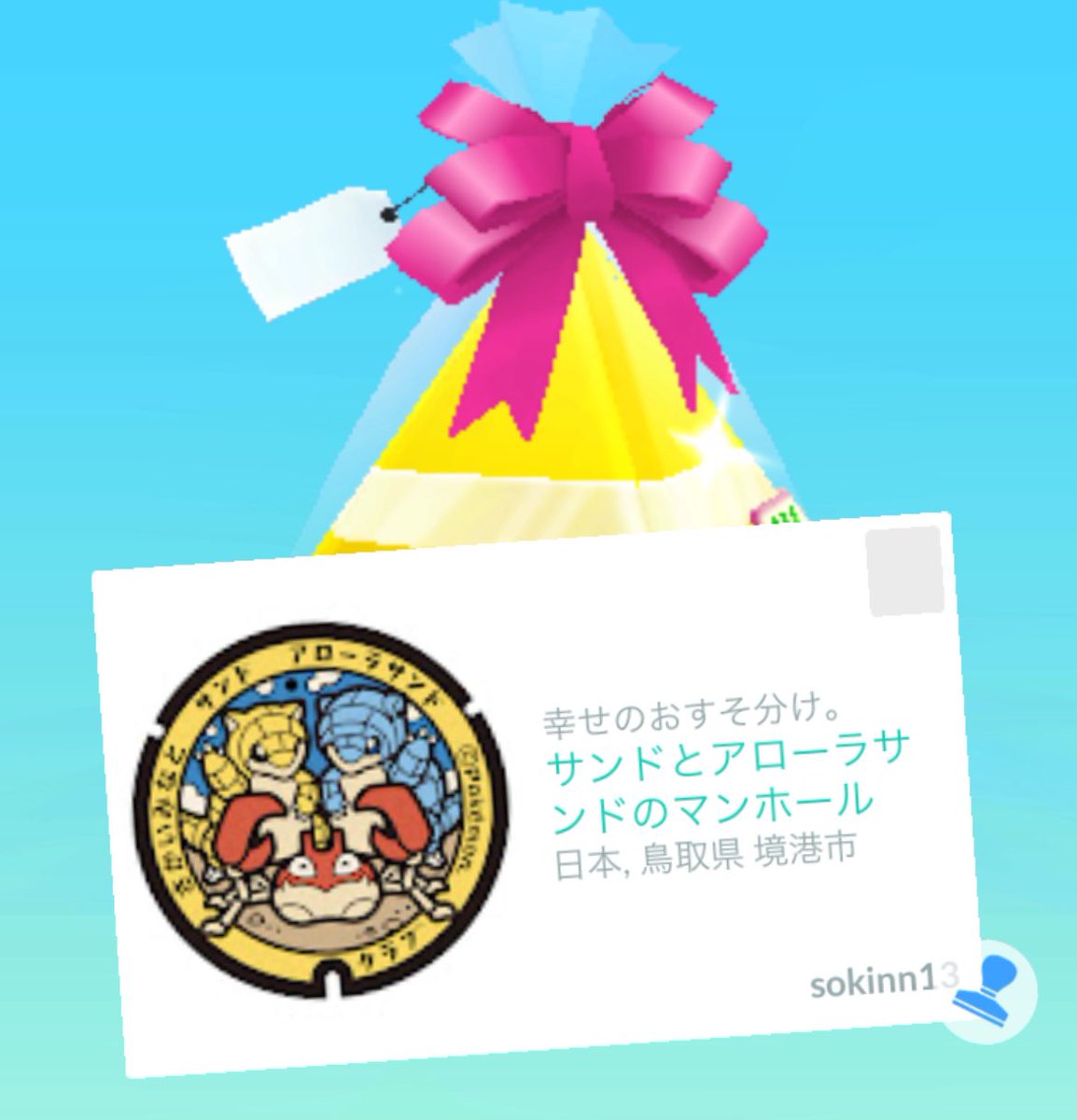 ななみん tweet media