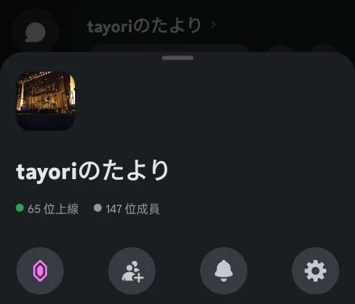 すみか tweet media