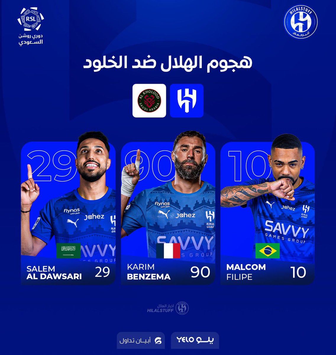 ุณุทุงู
๐ง๐ท tweet media