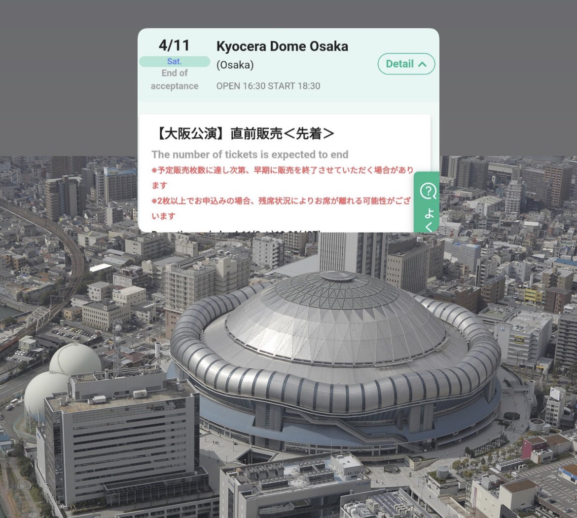 info aespa tweet media