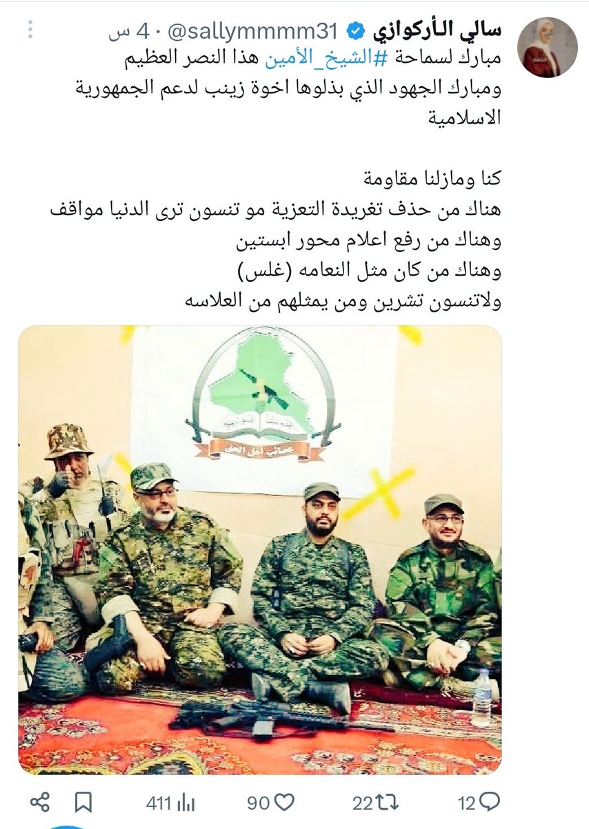 𝐇𝐀𝐒𝐒𝐀𝐍𝐄𝐈𝐍 tweet media