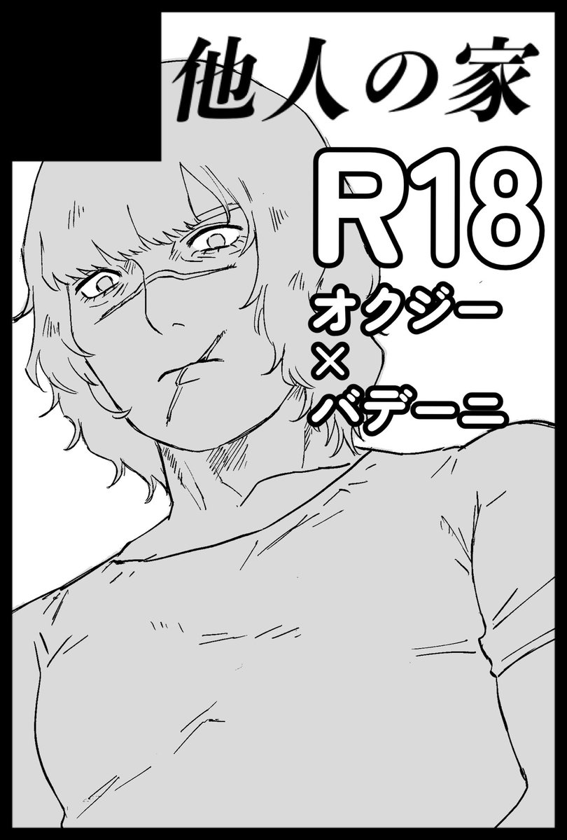 おがぽよ tweet media