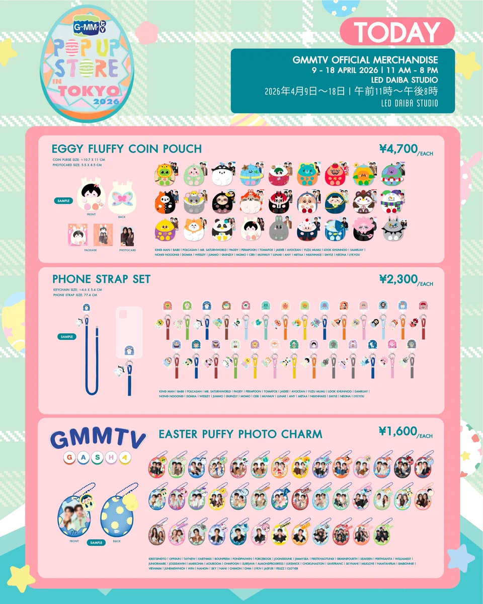 GMMTV SHOP on X: 