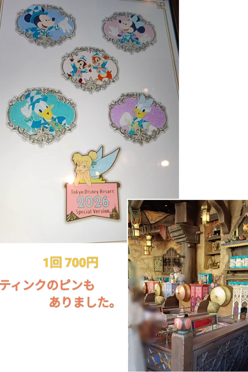 TDR ディズニー ぷらん on X: 