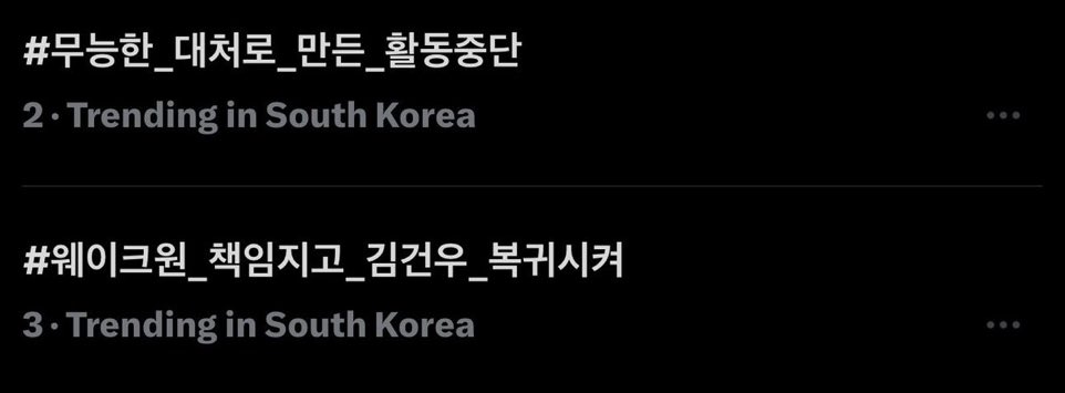 ALD1 PROTECTION MAIN tweet media