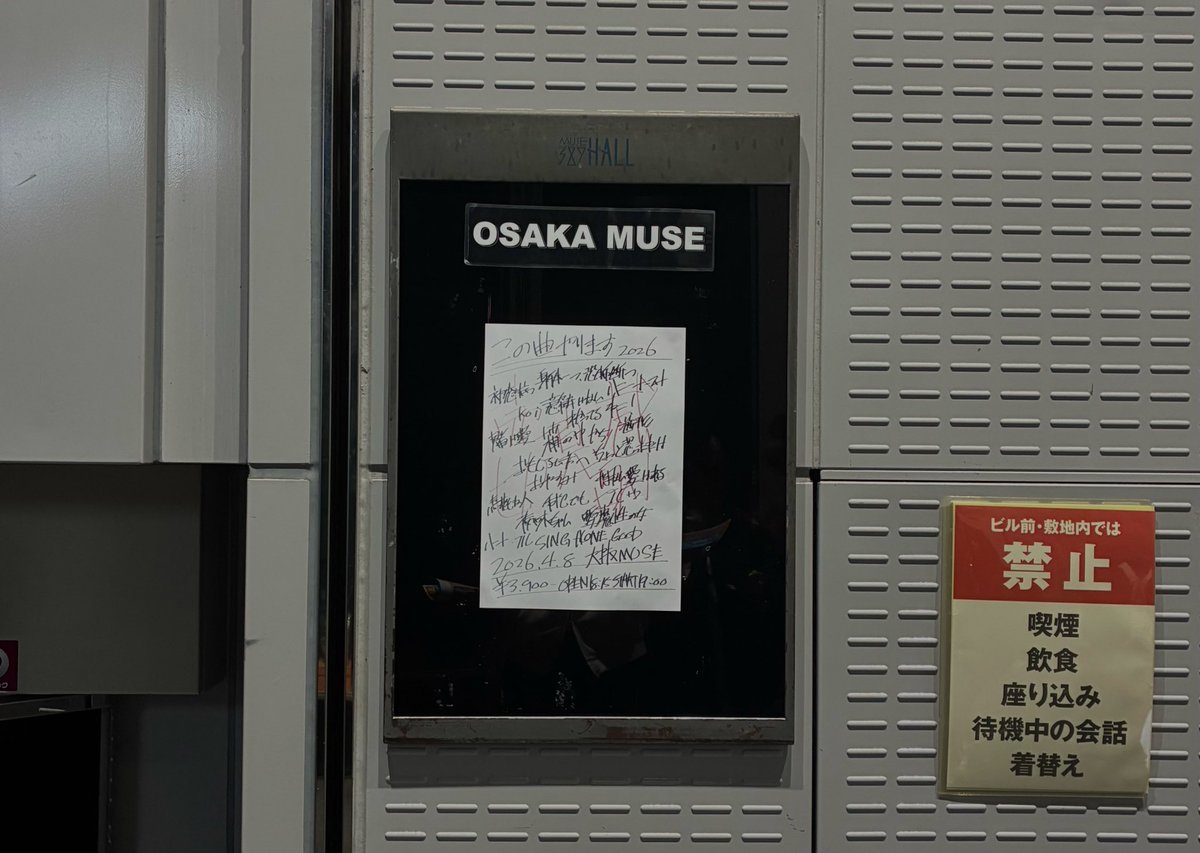 ヒナ tweet media